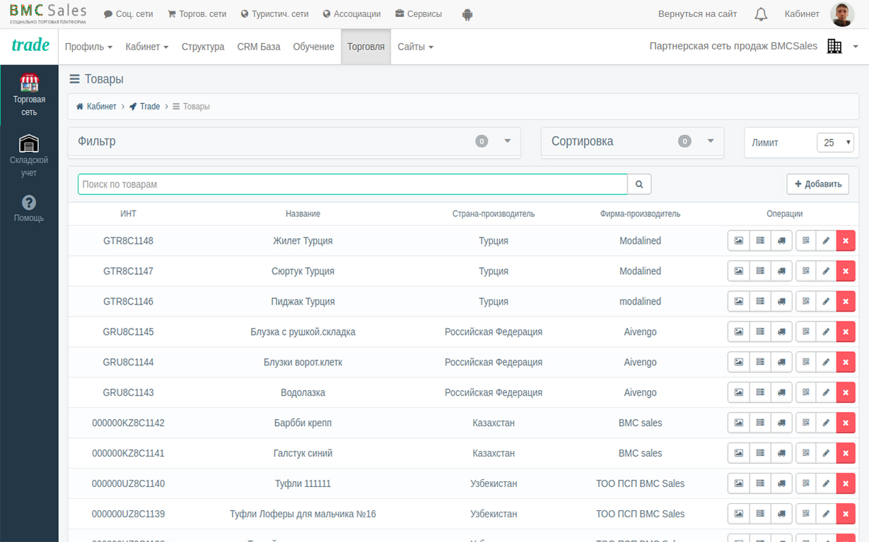 software-screen-b.jpg?_=1